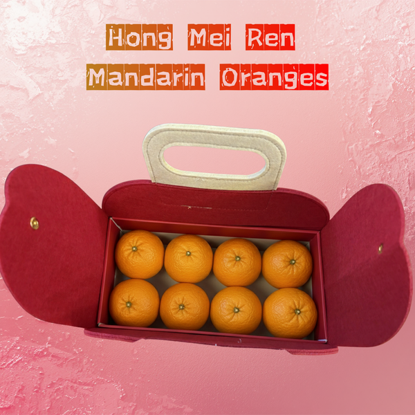 Hong Mei Ren Mandarin Oranges