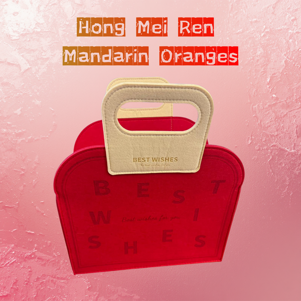 Hong Mei Ren Mandarin Oranges